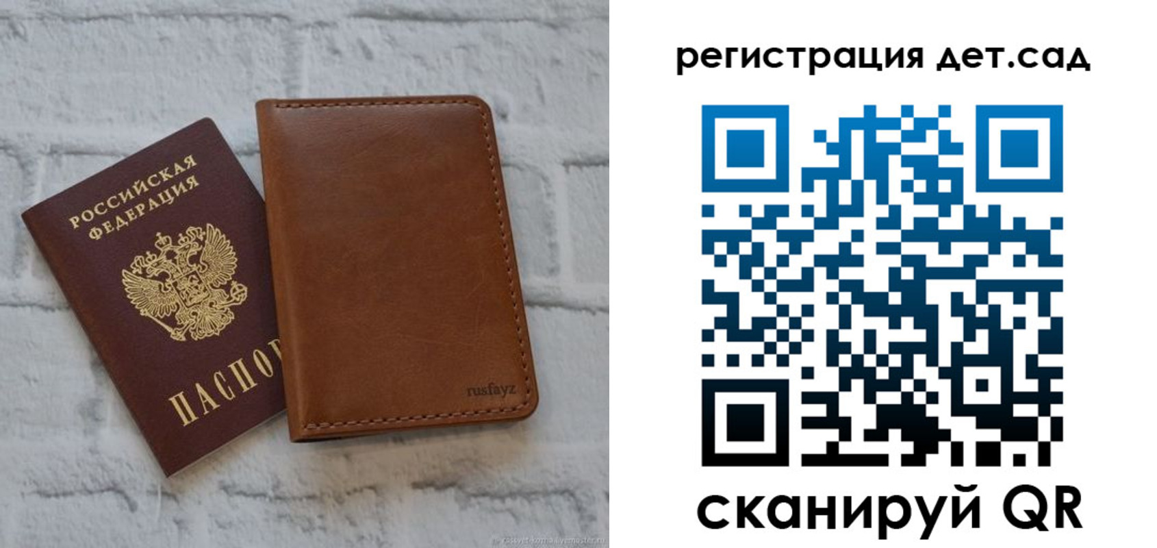 временная регистрация в квартире в Белореченске