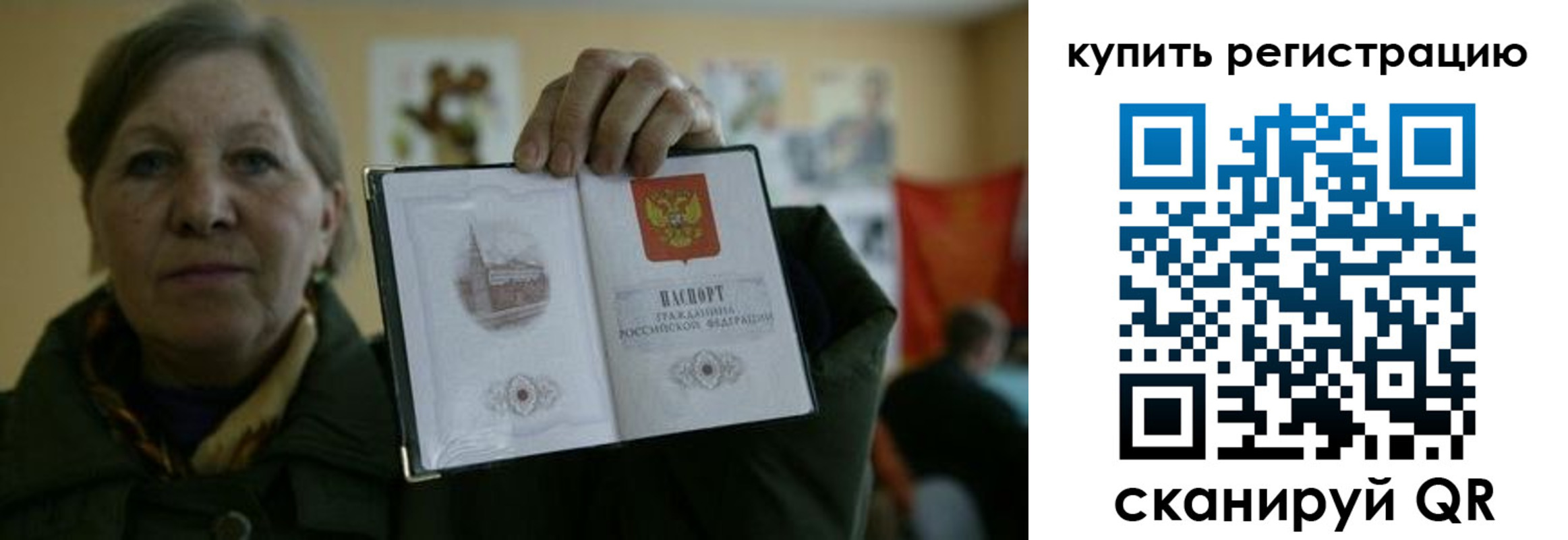 временная регистрация госуслуги в Белореченске